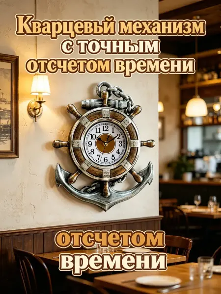 Topposters Часы настенные интерьерные стиль Рэтро