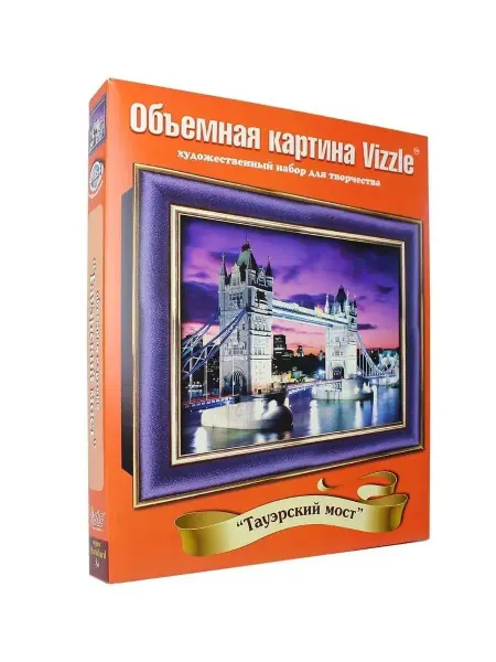 Vizzle Объемная картина Тауэрский мост
