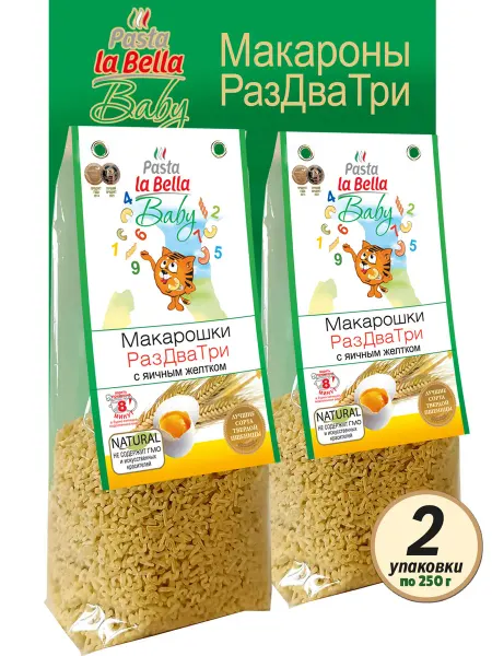 Pasta la Bella Baby Макарошки РазДваТри BABY 2 уп. x 250 гр
