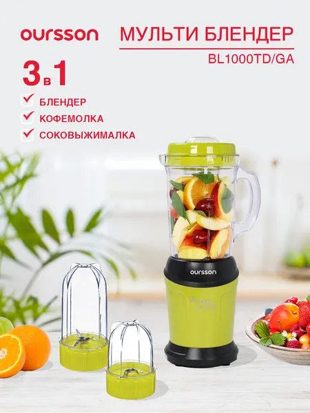 Блендер Oursson Energy Bullet BL1000TD/GA, стационарный, 2 насадки, зеленый