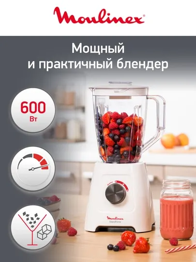 Блендер Moulinex BlendForce 2 LM420110