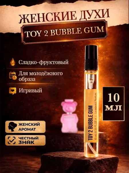 MOSCHINO Стойкие фруктовые духи toy 2 bubble gum