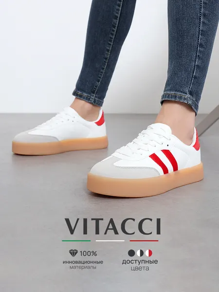 VITACCIКеды