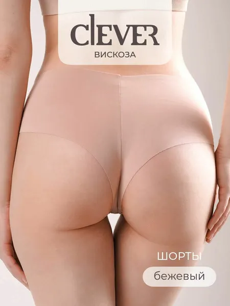 CLEVERТрусы женские бесшовные