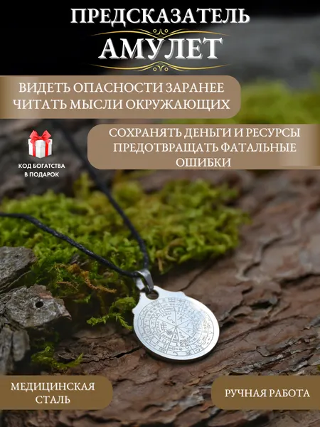 Gold TreeПодвеска