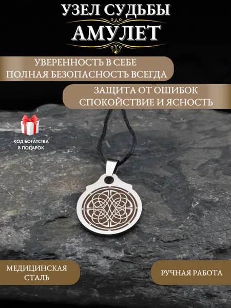 Gold TreeПодвеска