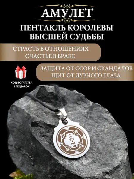 Gold TreeПодвеска