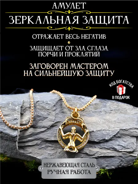 Gold TreeПодвеска