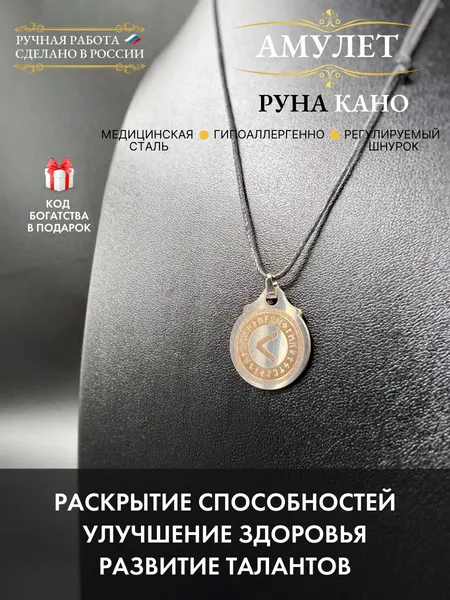 Gold TreeПодвеска