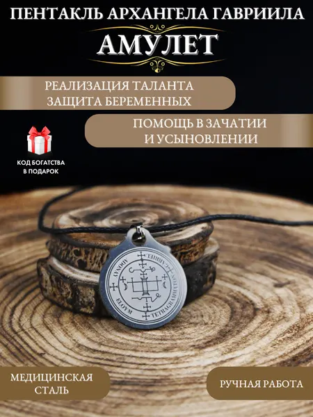 Gold TreeПодвеска