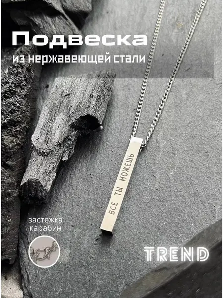 PHANTOM ACSПодвеска