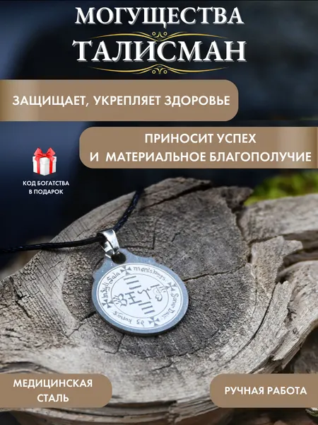 Gold TreeПодвеска