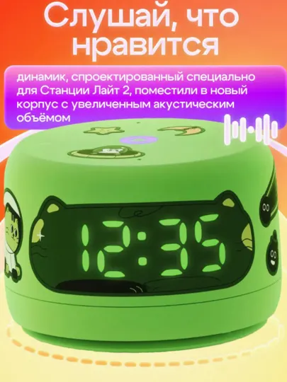 Умная колонка Яндекс Станция Лайт 2 с Алисой на ChatGPT
