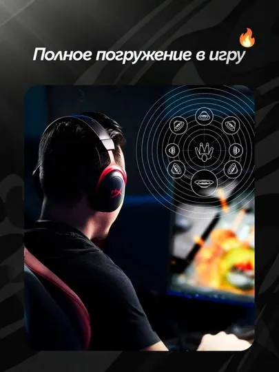 Проводные игровые наушники HyperX Cloud II Cloud 2 для компьютера и ноутбука