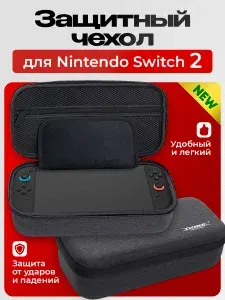 Защитный чехол DOBE для Nintendo Switch 2, черный