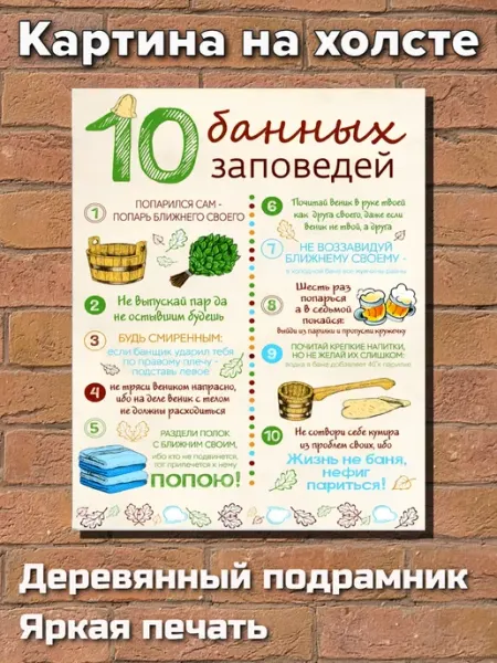 000 Almaznaja mozaica Картина интерьерная на холсте 35х44см