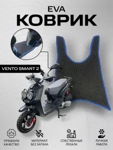 Eva Коврик на скутер Vento smart 2. Синий Ромб
