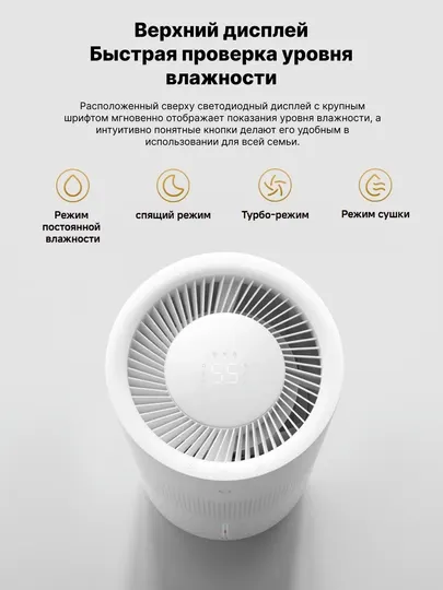 Увлажнитель воздуха, Xiaomi, Humidifier 2, 2 Lite, Evaporative, для дома, для офиса