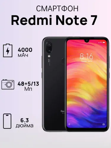 Xiaomi Redmi NOTE 7 128GB