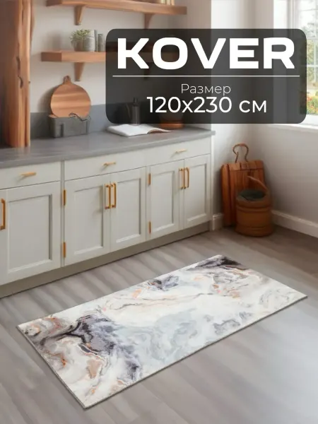 Orion Carpets Ковер комнатный 120х230 см в гостиную
