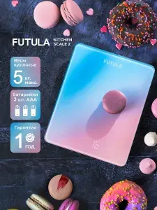 Весы кухонные электронные Futula Kitchen Scale 2, перламутровые