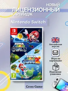 Игра Super Mario Galaxy + Super Mario Galaxy 2 (Nintendo Switch, Английская версия)