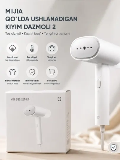 Xiaomi Mijia Handheld Garment Steamer 2 – Портативный отпариватель для одежды