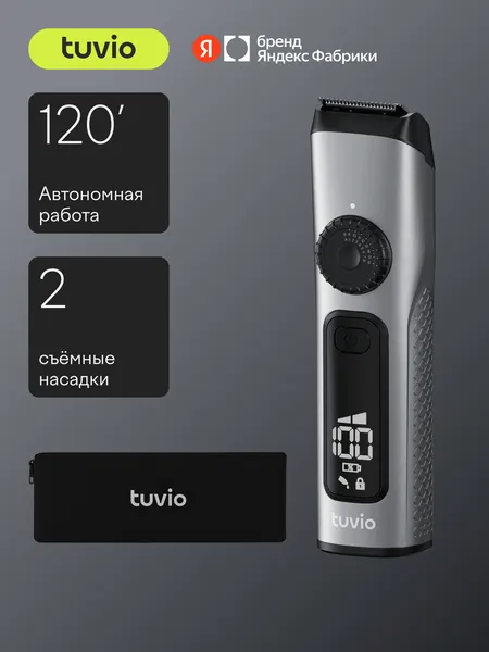 Tuvio Машинка для стрижки волос, триммер с 2 насадками HC-DL2BL