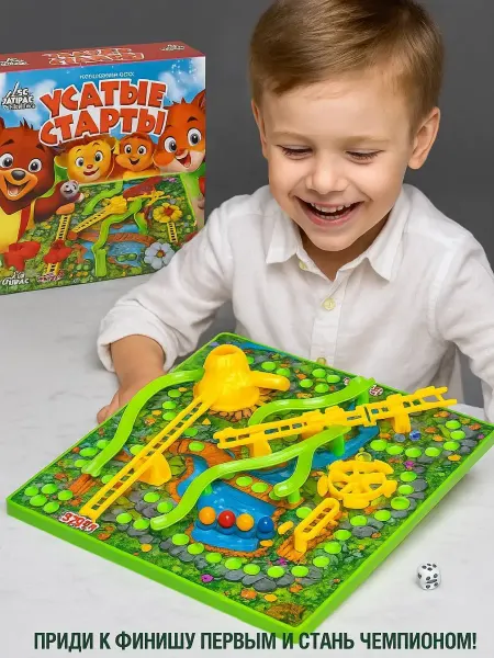 ЛАС ИГРАС KIDS настольная игра для детей ходилка от 4 лет 3д