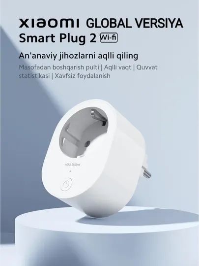 Умная розетка Xiaomi Smart Plug 2, Wi-Fi с управлением через Mi home, глобальная версия