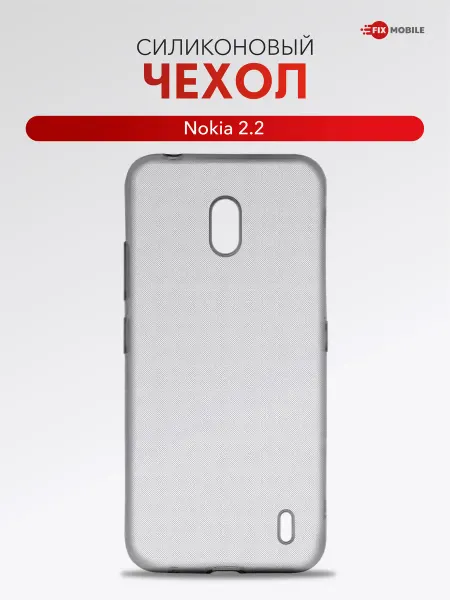 JFK Чехол на Nokia 2.2 DS