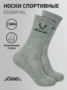 Носки JOGEL мужские, 2 пары