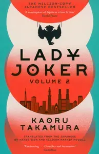 Lady Joker. Volume 2 / Redi joka / Книга на Английском