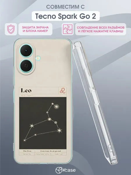 Kcase Чехол на Tecno Spark Go 2 с принтом Лев