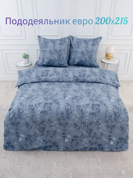 Kral home collection Пододеяльник евро