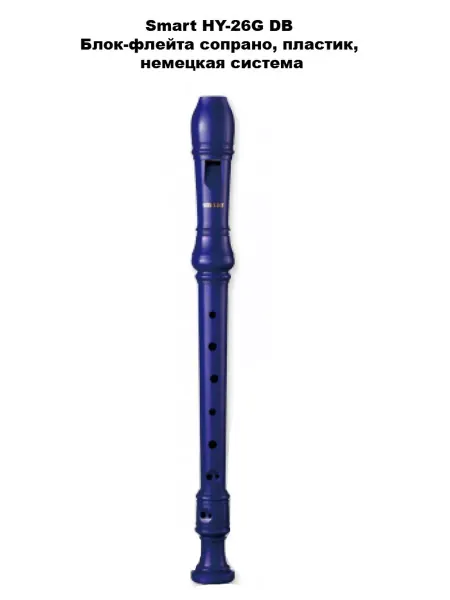 SMART HY-26B WH - Блок-флейта сопрано