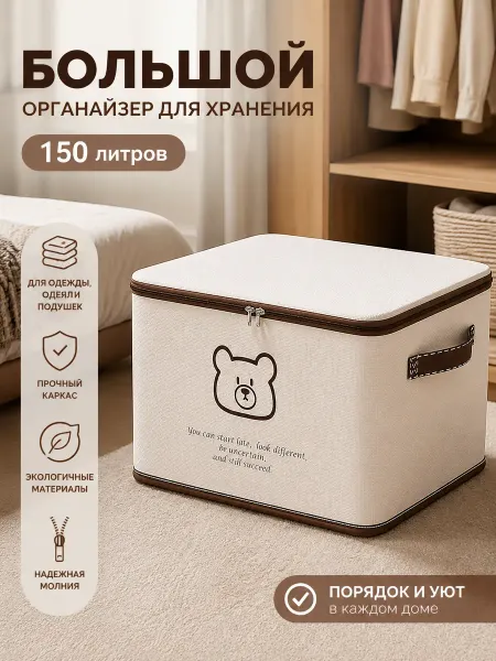 JOYBOS Органайзер для хранения для офиса