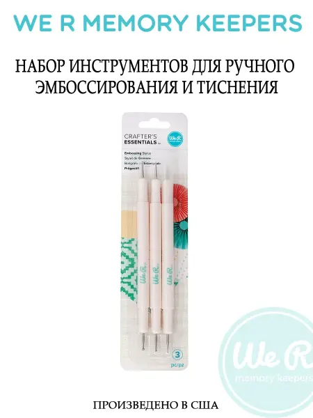 We R Memory Keepers Набор инструментов для ручного эмбоссирования и тиснения
