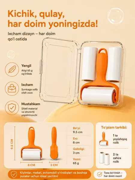 Мини ролик для чистки одежды (Lint Roller) с 2 сменными лентами