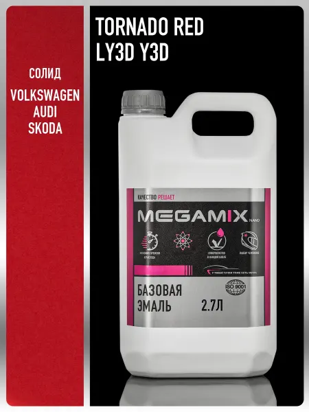 MEGAMIXnano Автомобильная краска Tornado Red LY3D, 2.7 л