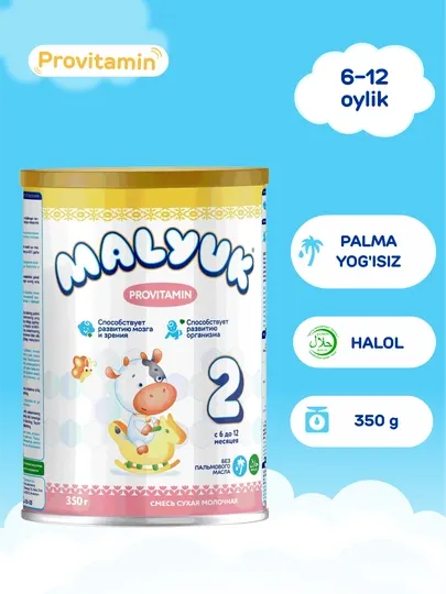 Malyuk Provitamin 2, сухая, детская, молочная смесь, обогащенная омега-3 и омега-6, Халяль