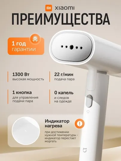 Отпариватель ручной Xiaomi Mijia 2, портативный утюг, паровой утюг, для одежды
