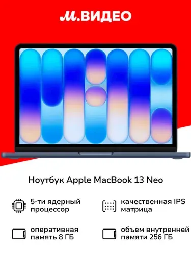 Apple A18 256GB