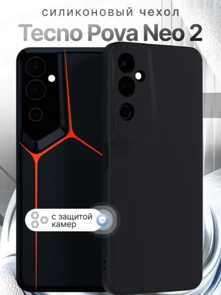 ZOLOTOP Чехол на Tecno Pova Neo 2 матовый с защитой камеры