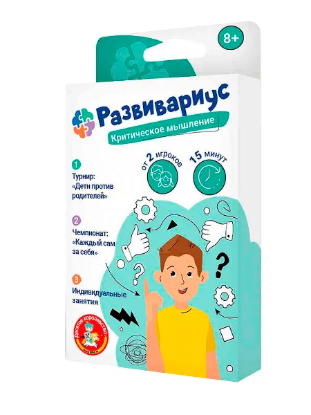 ДЕСЯТОЕ КОРОЛЕВСТВО Игра настольная "Развивариус. Критическое мышление"