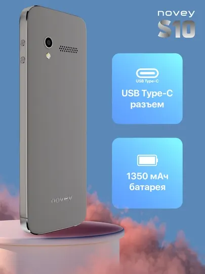 Мобильный телефон Novey S10, кнопочный, 2 SIM, камера, металл корпус
