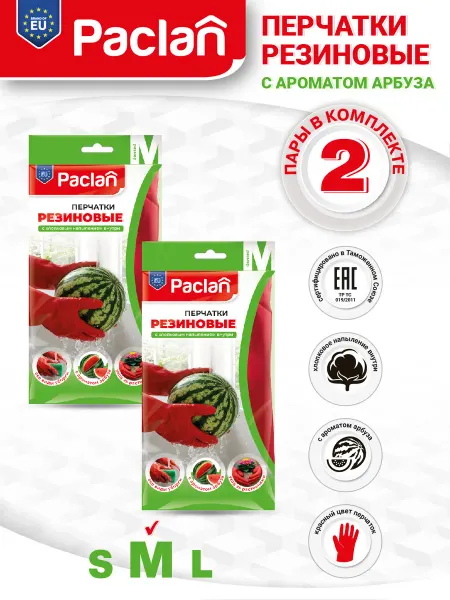 Paclan Перчатки резиновые с ароматом арбуза (M), 2 пары