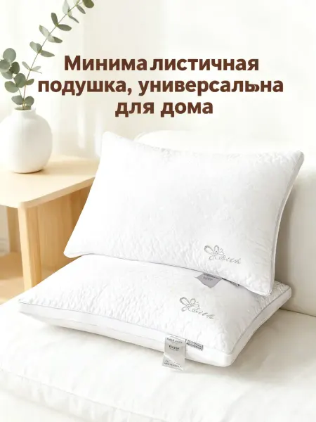 Luolai Подушка для сна