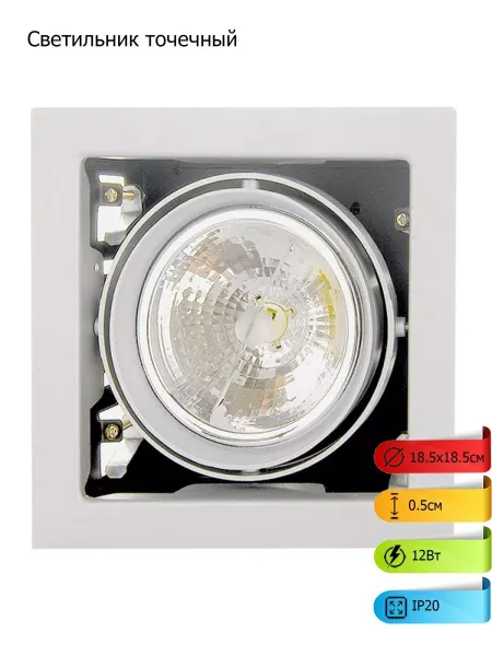 Lightstar Светильник