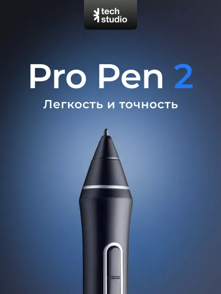 Wacom Стилус Pro Pen 2